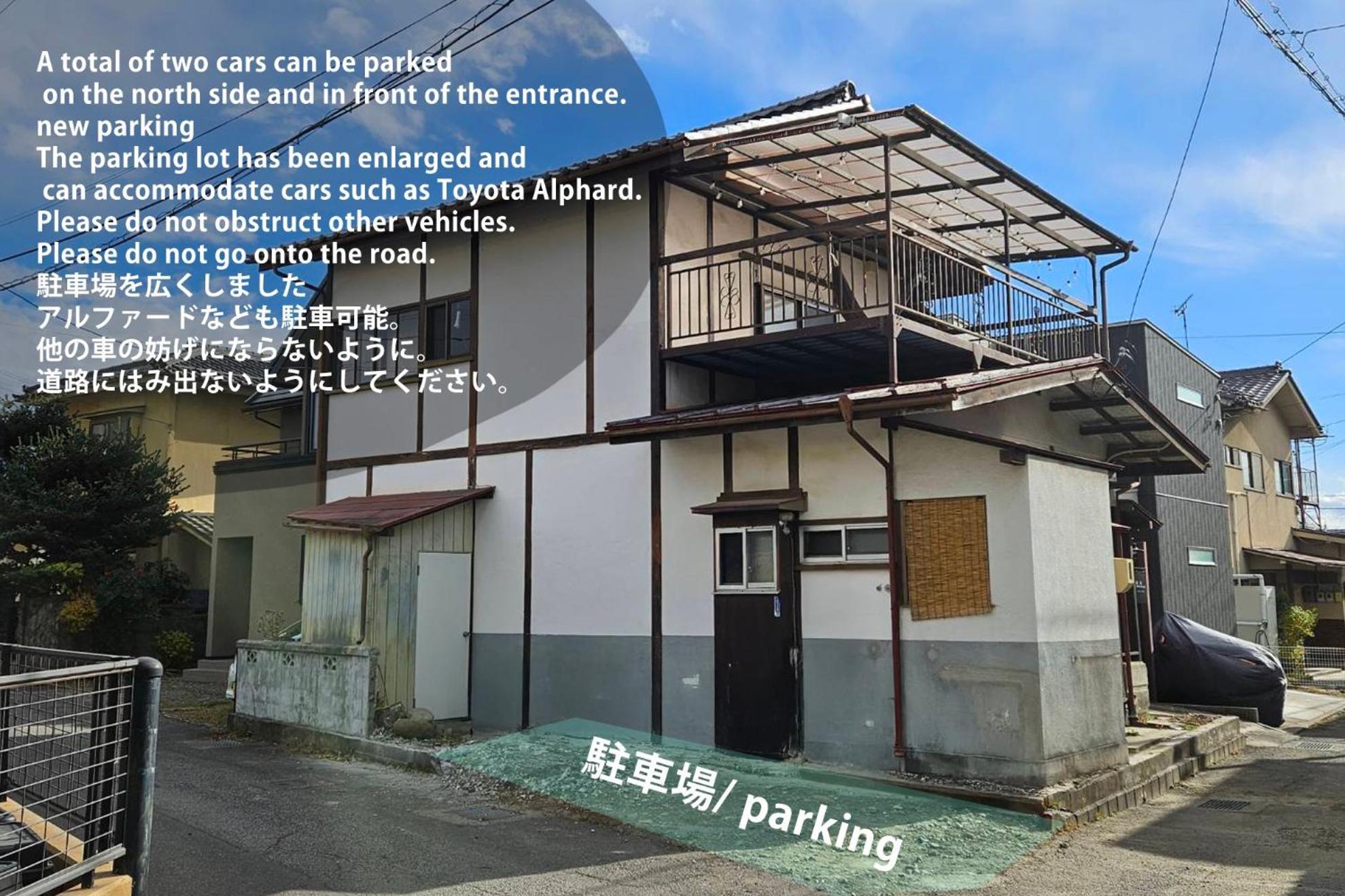 松本市の一棟貸し切りできる古民家 Exterior foto
